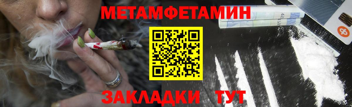 Амфетамин 98%  Amphetamine  Дальнегорск  Вход с VPN 