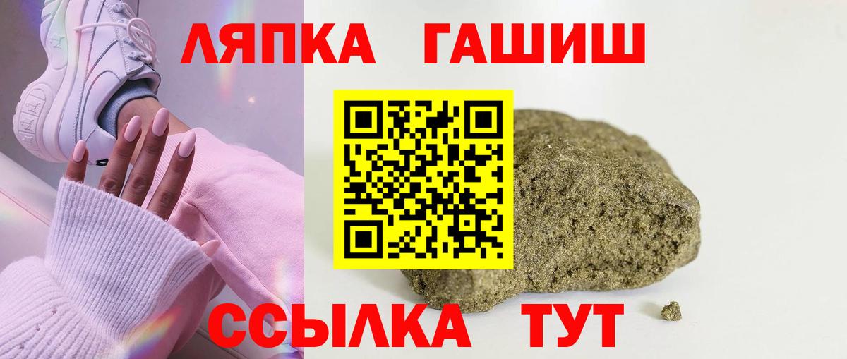 ГАШИШ гарик  Вход с VPN  Дальнегорск  ГАШ  ГАШ ice o lator 