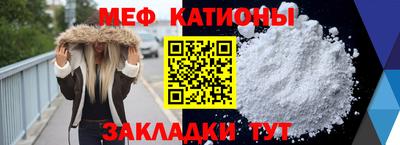 меф VHQ Кингисепп