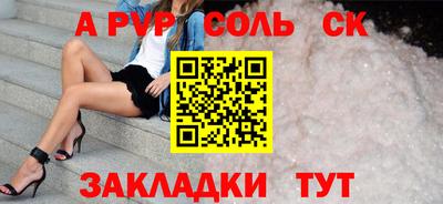 меф VHQ Кингисепп