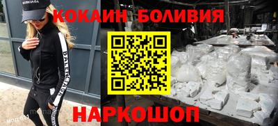 меф VHQ Кингисепп