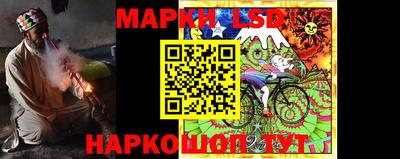 трава Кинель