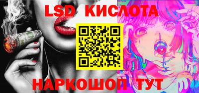 трава Кинель