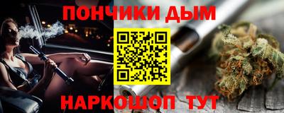 меф VHQ Кингисепп