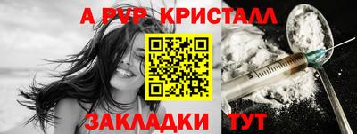 меф VHQ Кингисепп