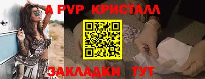 трава Кинель