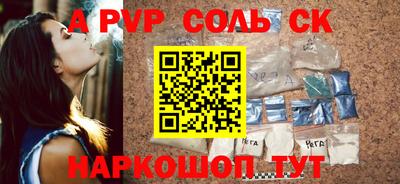 меф VHQ Кингисепп