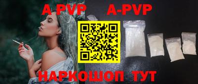 меф VHQ Кингисепп