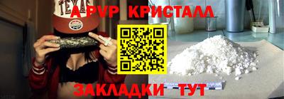 меф VHQ Кингисепп