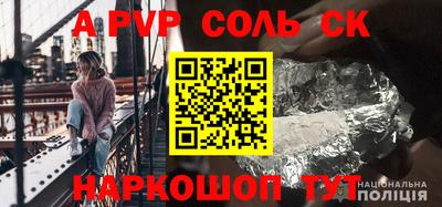 меф VHQ Кингисепп