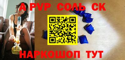 трава Кинель