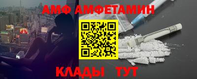меф VHQ Кингисепп