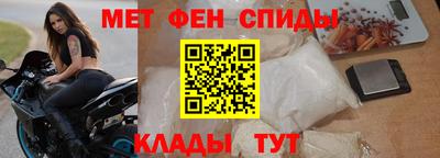 меф VHQ Кингисепп
