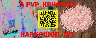 меф VHQ Кингисепп