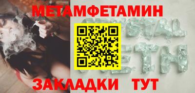 трава Кинель