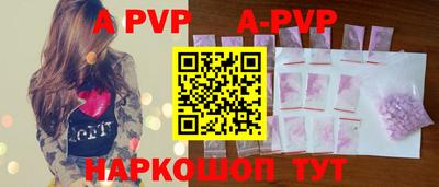 меф VHQ Кингисепп