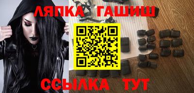 прущий лед Конаково