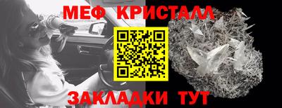 трава Кинель