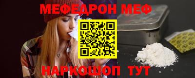 трава Кинель