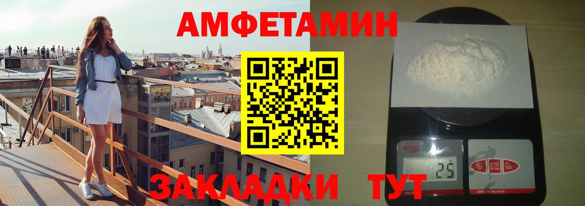 МЕТАМФЕТАМИН Декстрометамфетамин 99.9%  МЕТАМФЕТАМИН Декстрометамфетамин 99.9%  Вход с VPN  Дальнегорск 