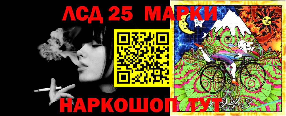 Марки NBOMe 1,8мг  Вход с VPN  Дальнегорск 
