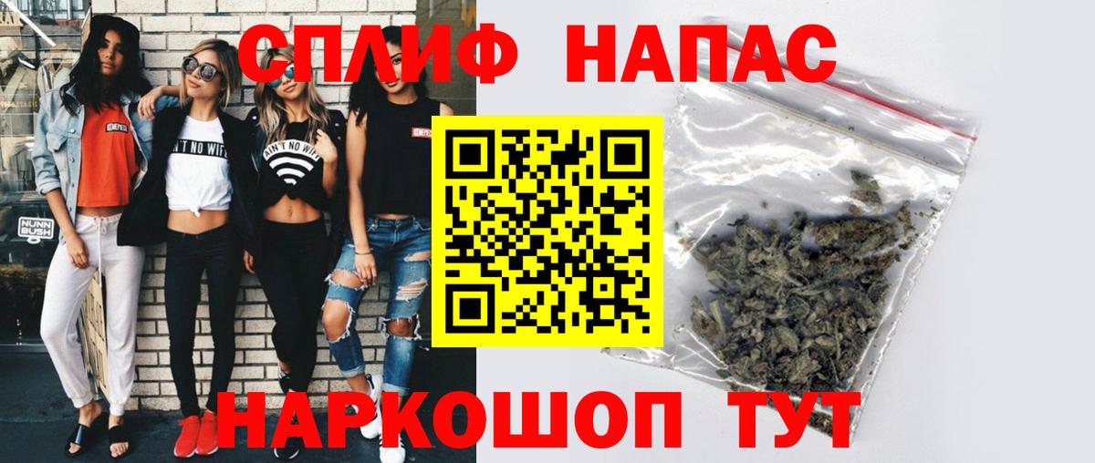 Дальнегорск  Марихуана AK-47  МАРИХУАНА план  Вход с VPN 